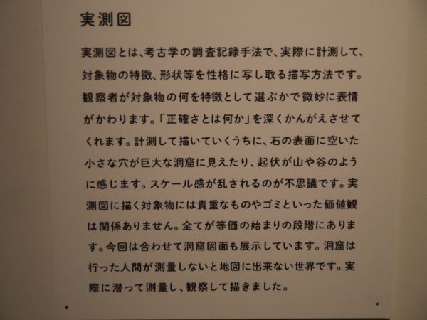 c0164709_21175903.jpg