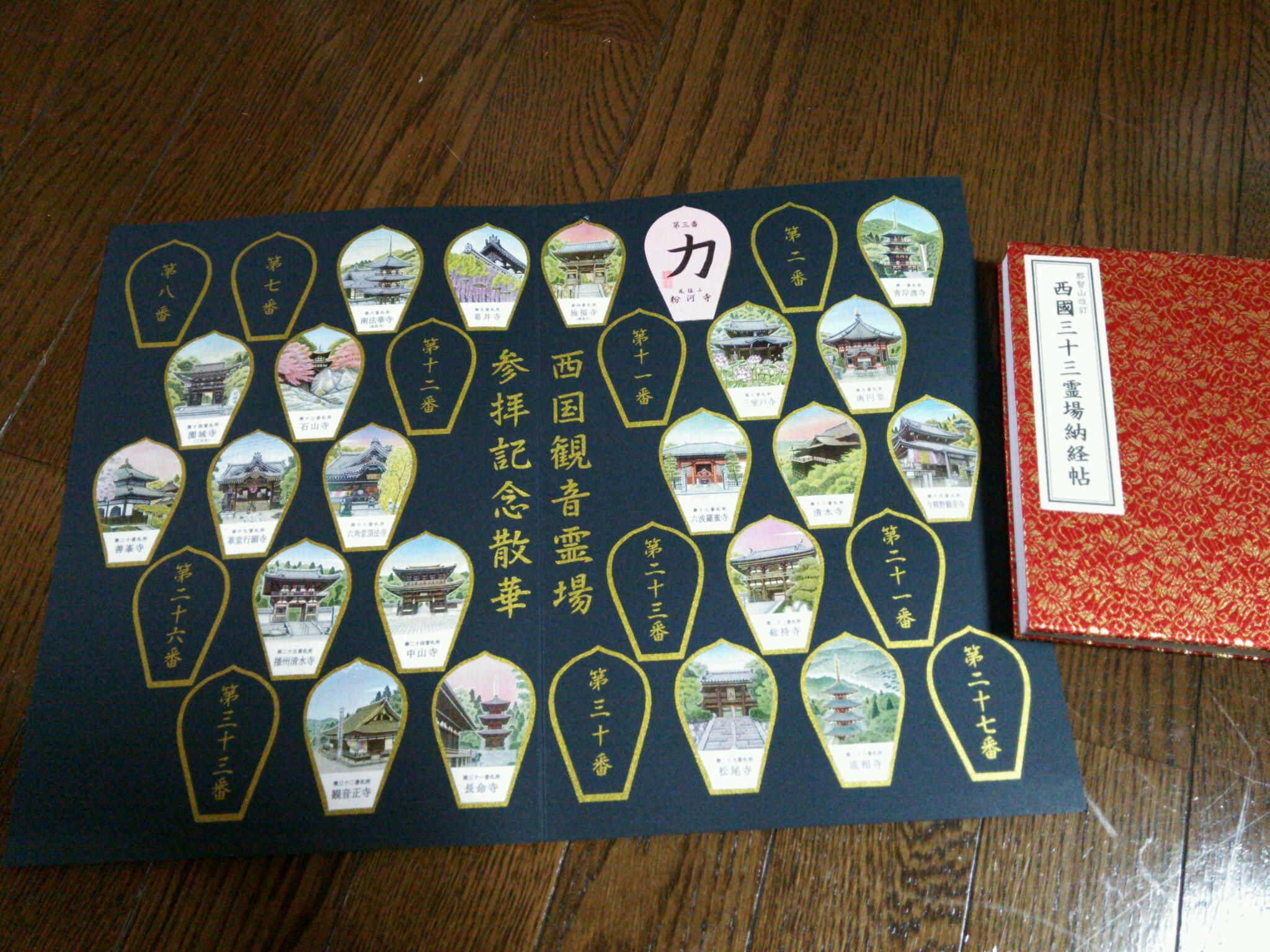 c0292342_09131535.jpg