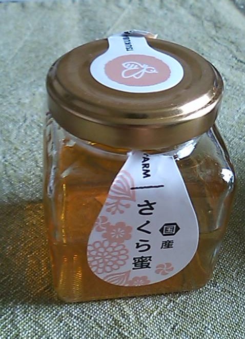 c0358850_10304389.jpg
