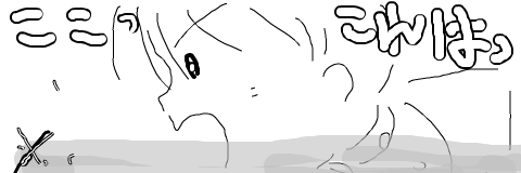 c0269262_23204137.png