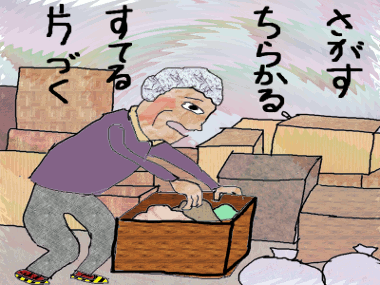 f0161708_23464385.gif