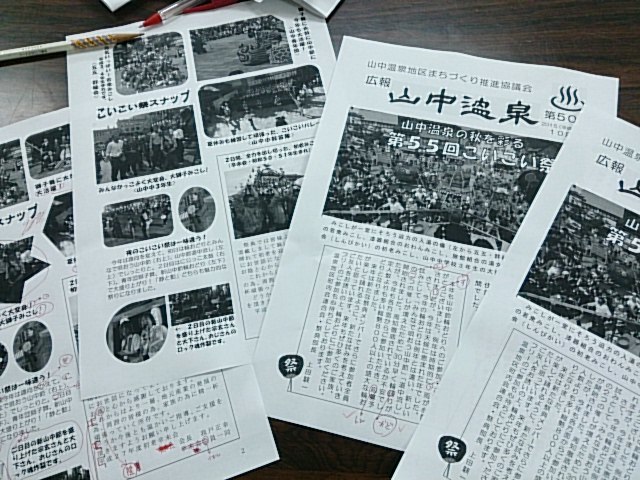f0071731_13115246.jpg