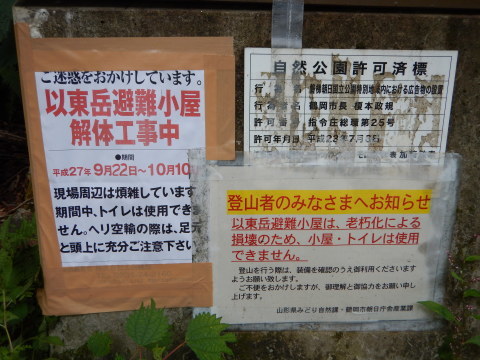 f0118332_00095741.jpg