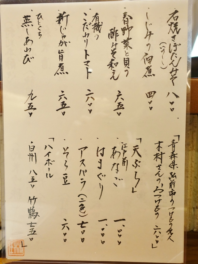 e0130381_20164172.jpg