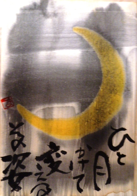a0290300_213351100.jpg
