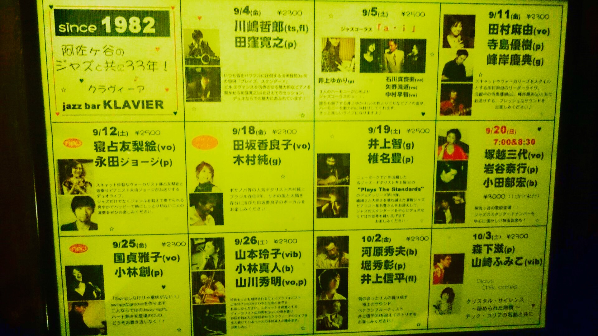 c0202101_08104.jpg