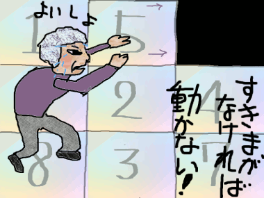 f0161708_2323273.gif
