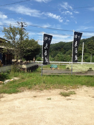 c0046316_12152549.jpg