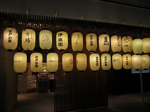 e0041217_15495818.jpg