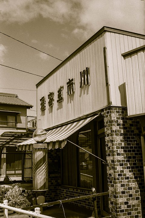 b0175964_22442858.jpg