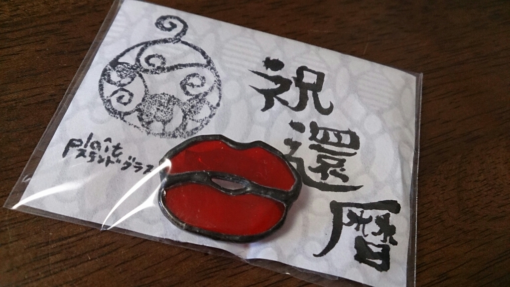 b0223370_08182801.jpg