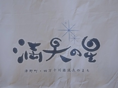 e0264374_12574290.jpg