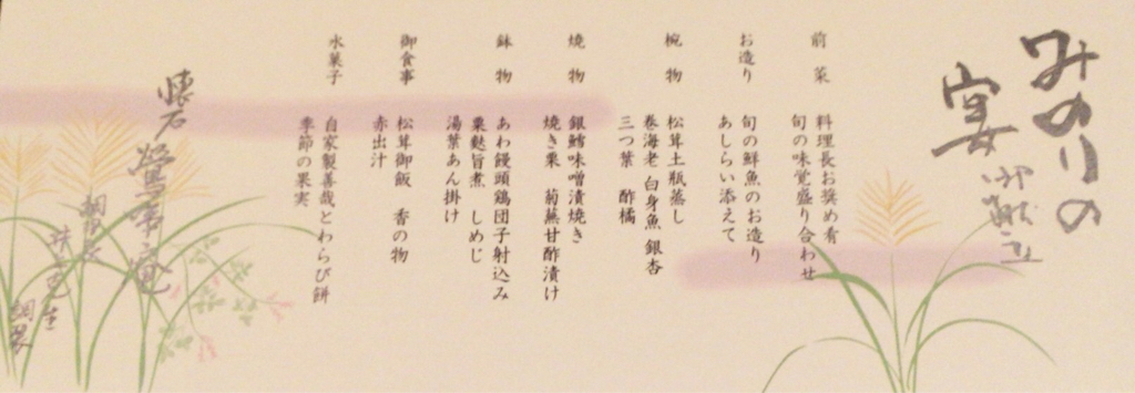 e0183106_20395712.jpg