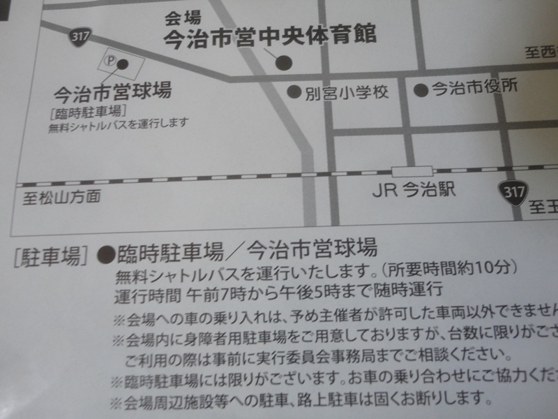 f0231709_17102952.jpg