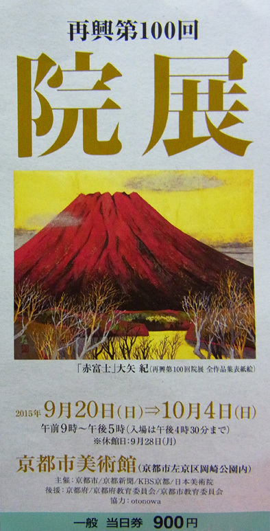 e0083517_22551591.jpg