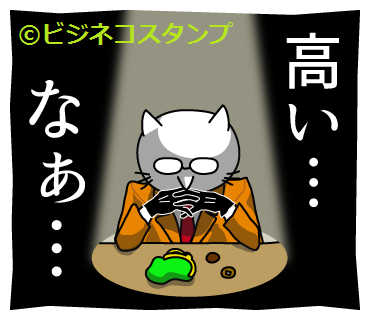 ビジネコLINEスタンプ