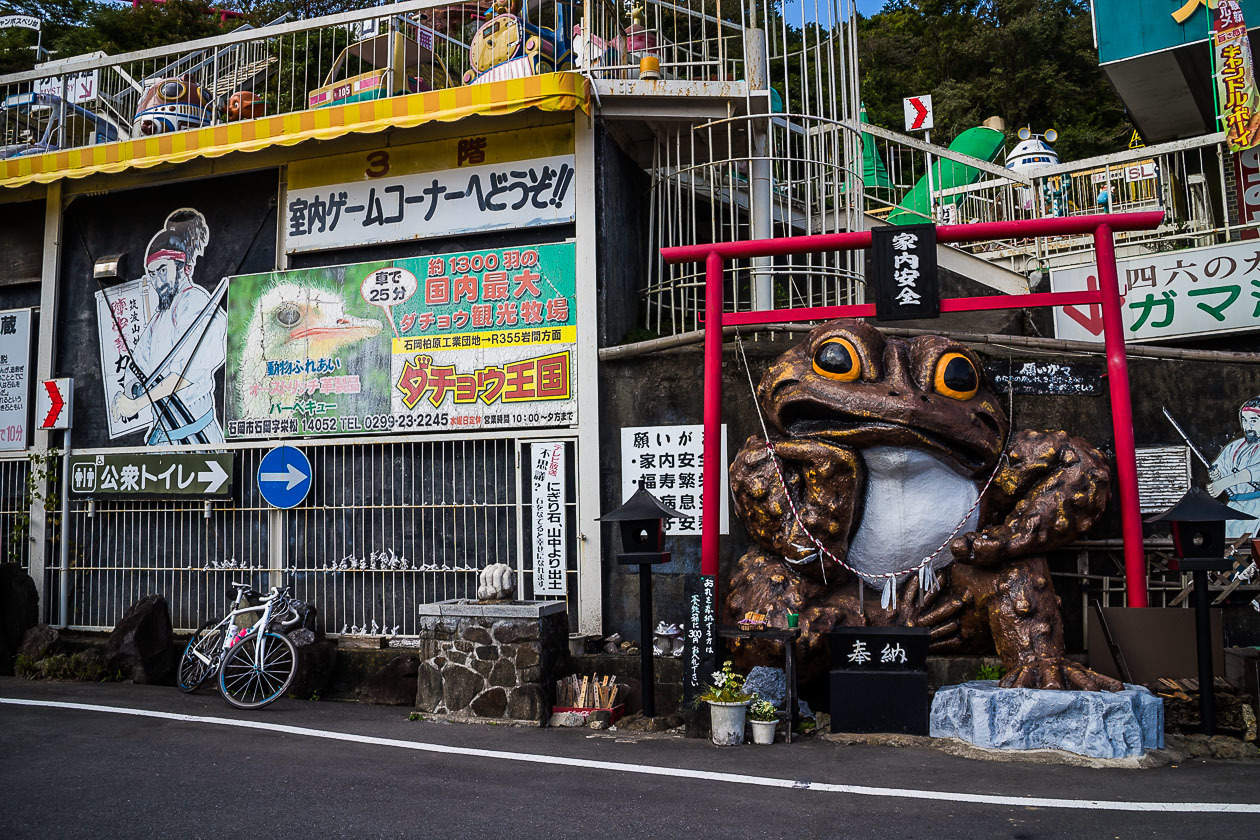 ... ノンストップでつつじヶ丘着