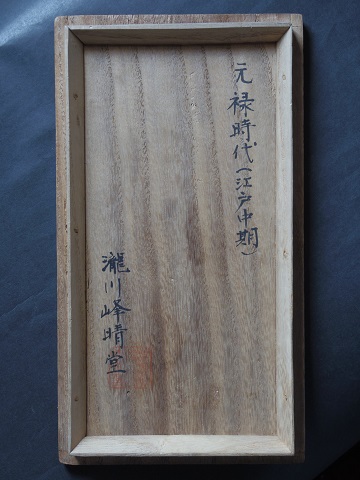 c0068267_12154483.jpg