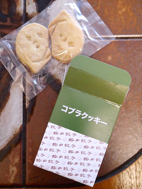 f0167281_15573637.jpg