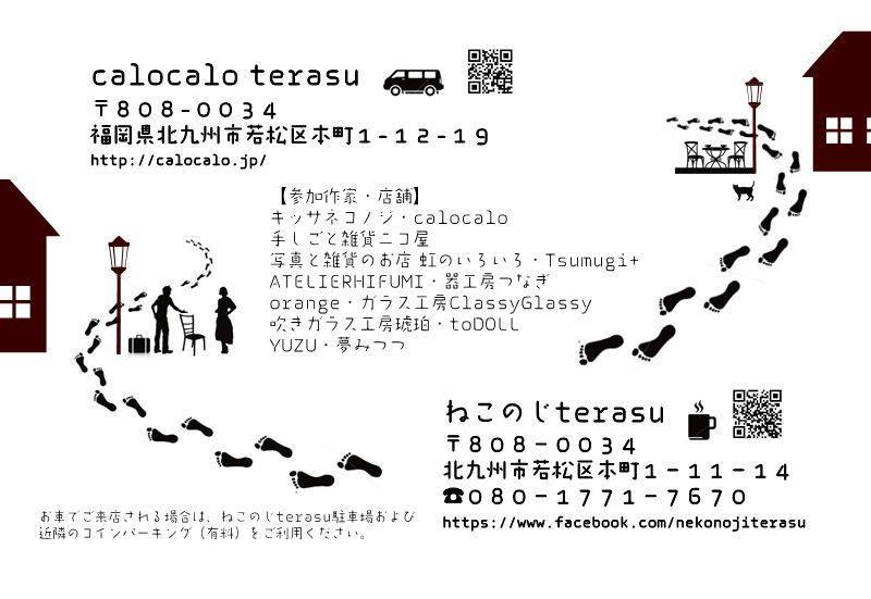 e0148083_07421601.jpg