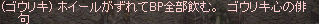f0015853_17592448.gif