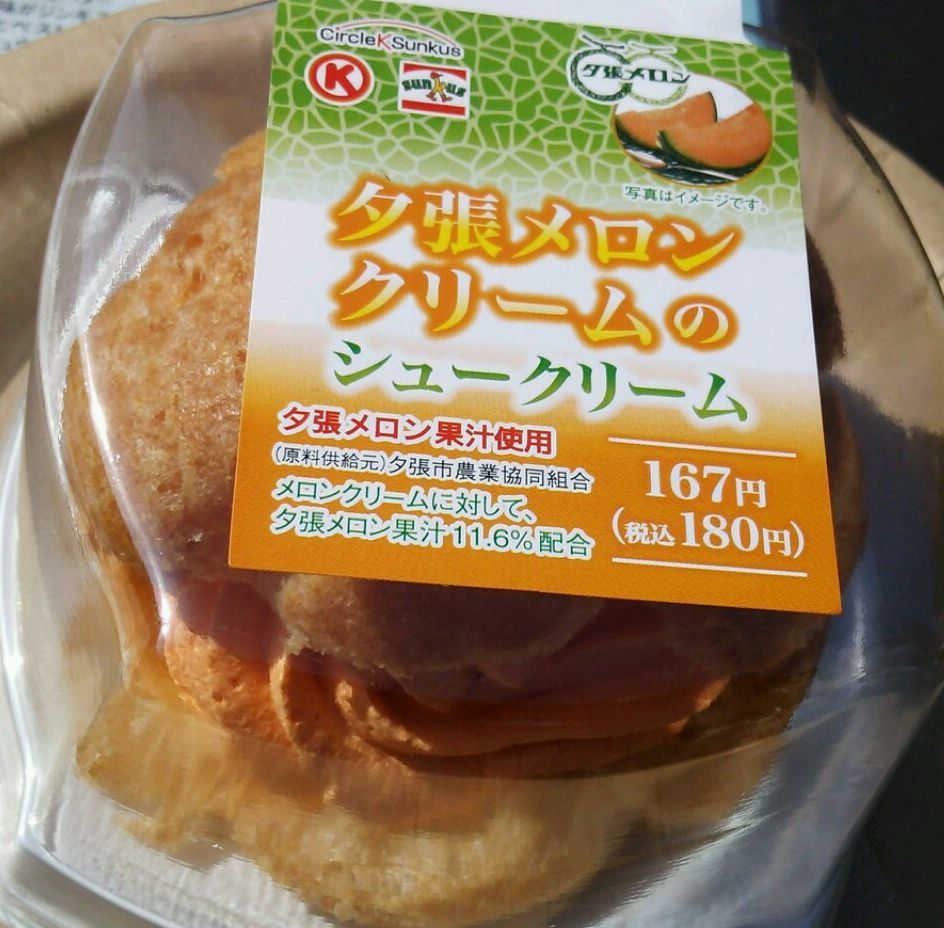 b0014576_03513678.jpg