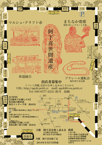 a0113889_2119515.png