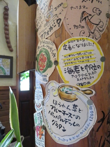 c0013922_21550648.jpg