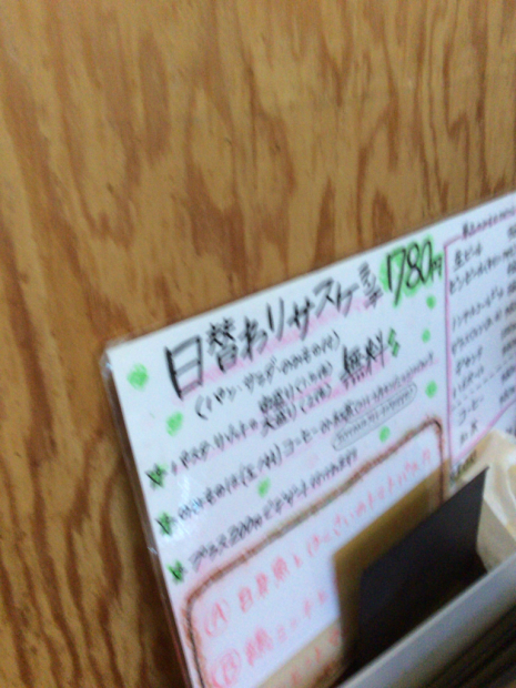 c0103830_21413579.jpg