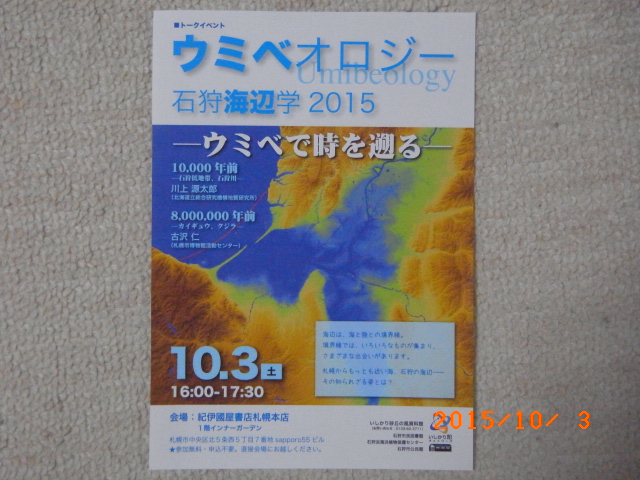 a0157451_22234721.jpg
