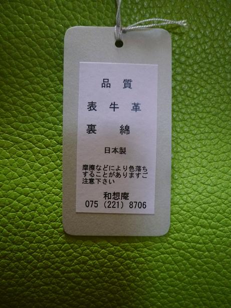 f0181251_16582279.jpg