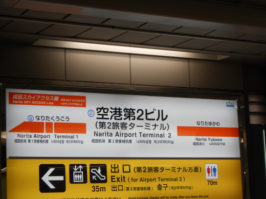 d0257690_1943133.jpg