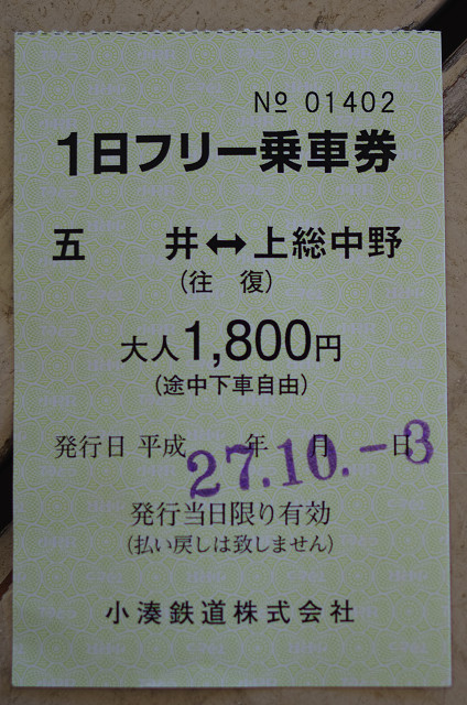 c0080357_11253197.jpg