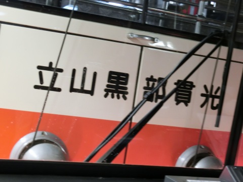 e0045768_2232491.jpg