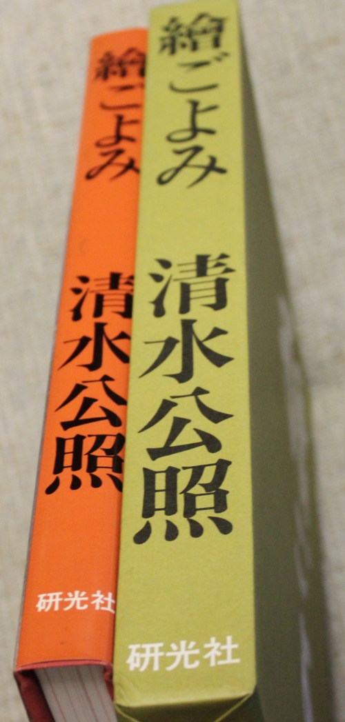 a0163227_3431560.jpg