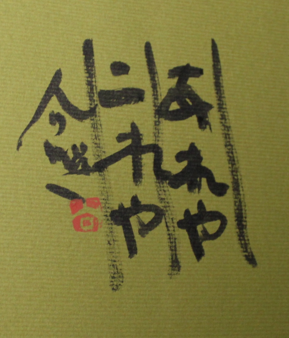 a0163227_3433143.jpg