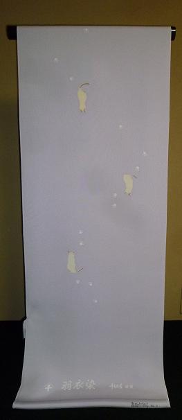 f0181251_18463980.jpg