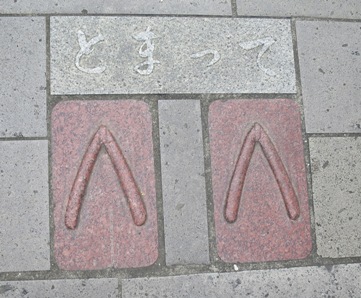 f0202151_23264612.jpg