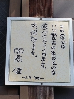 d0031853_00503656.jpg