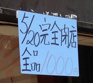d0031853_00552559.jpg