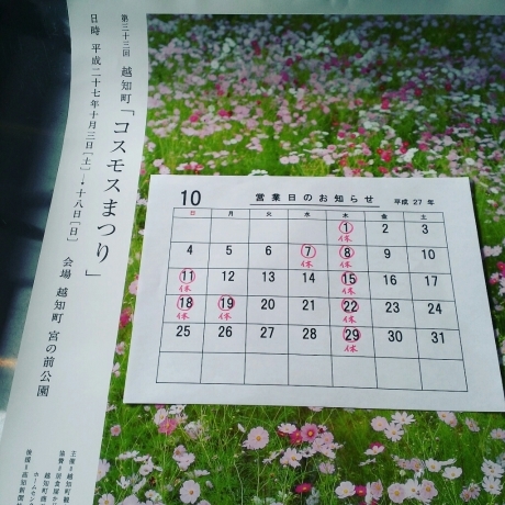 a0281590_09503392.jpg