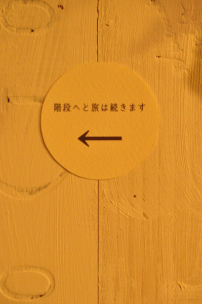 f0188408_1029913.jpg