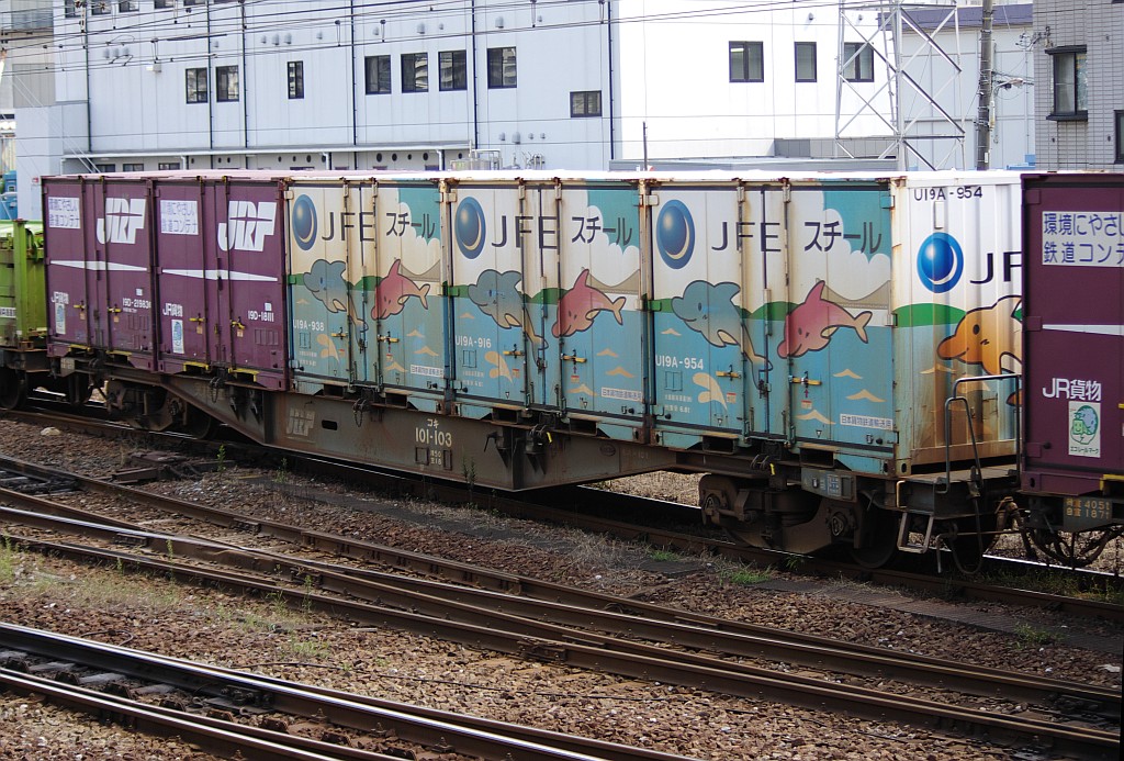 f0203926_23522714.jpg