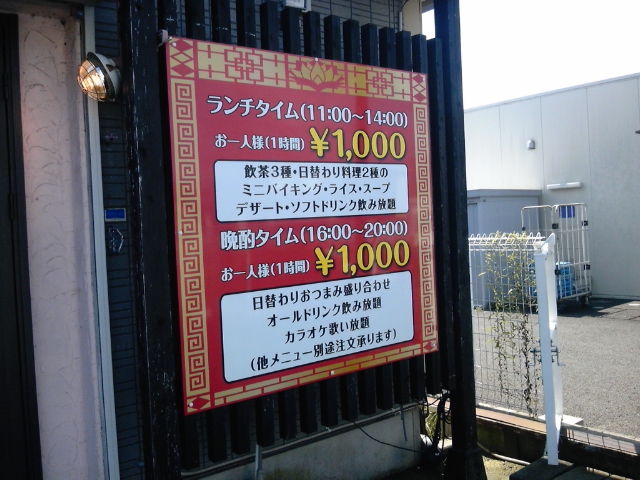 b0069556_21561787.jpg