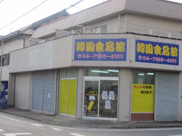 e0033301_21331319.jpg