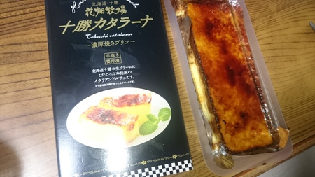 e0124021_12245277.jpg