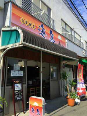 b0153224_23161630.jpg