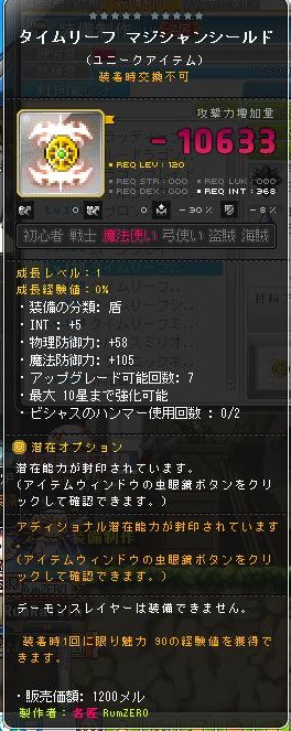 a0047837_2284826.jpg