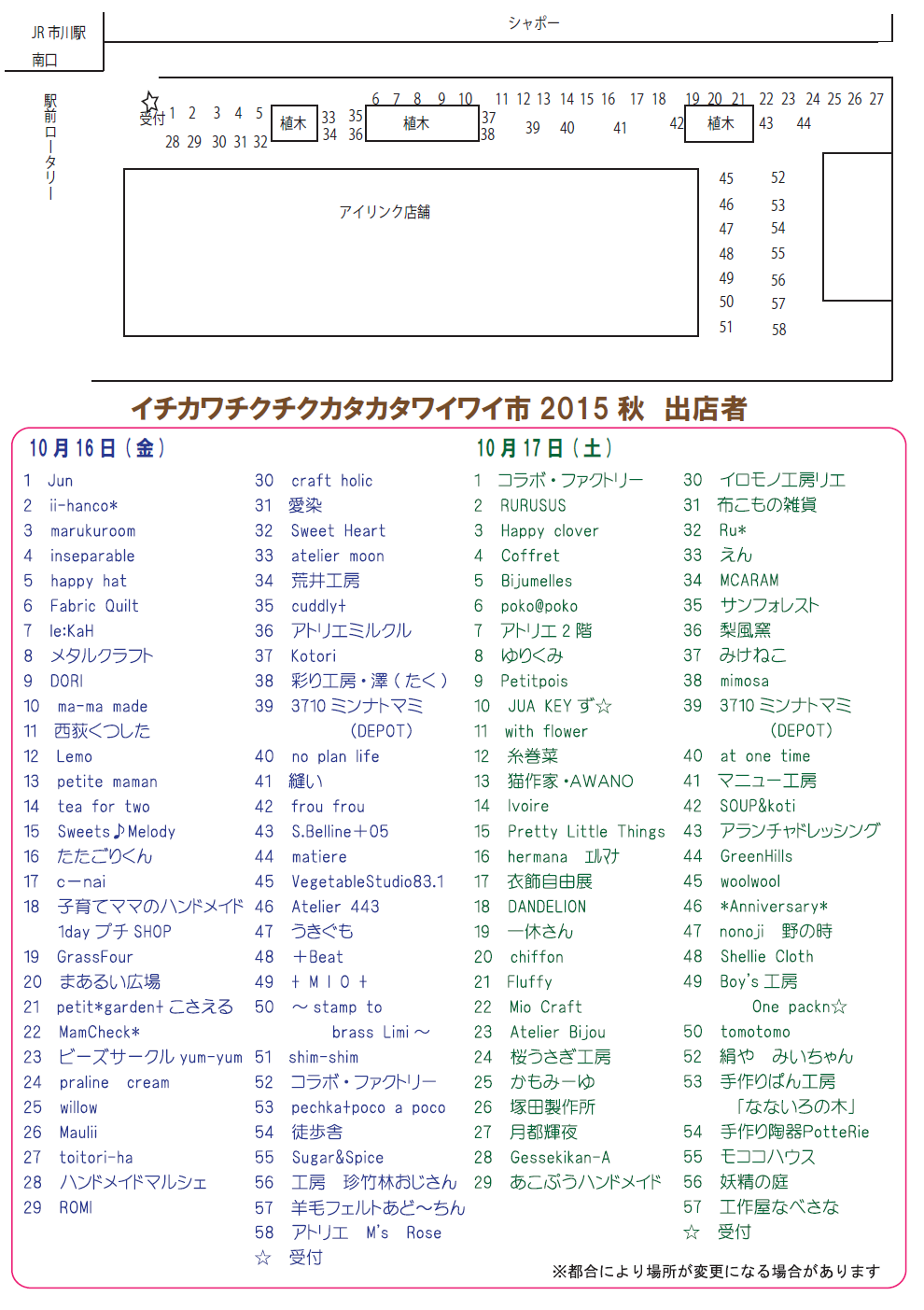 a0307453_18335469.png