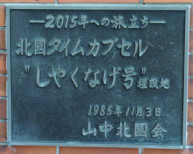 d0095673_12415839.jpg